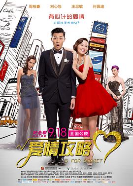 我的邻家姐妹