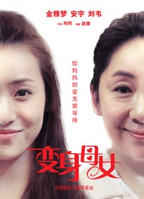 我的邻家姐妹