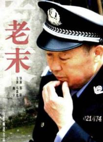 我的邻家姐妹